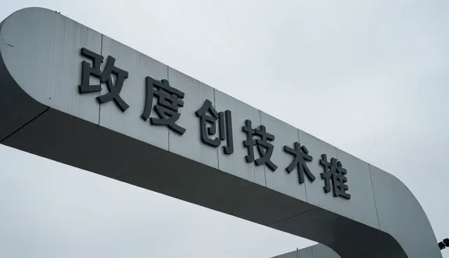 运维体系在成果转化场景中的实际应用分析